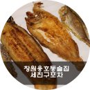무학상가 앞 이미지