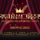 (주)모두그룹엔지니어링 화이트페이퍼