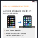 디자인잡스