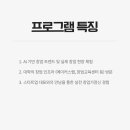 AI탐험대 이미지