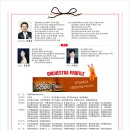 빛고을음악회 이미지