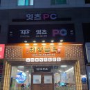 남옥 이미지