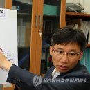 대정연합의원 연합뉴스