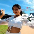 원영찬 이미지