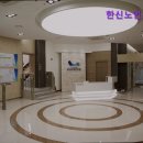 한신병원 | {대구, 요양원, 요양병원, 추천!} 한신노인요양원 대구 한신노인요양원, 따뜻한 배려가 가득하다