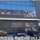 (주)대동가스 이미지