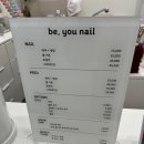 세종로237번길 | 겨울 네일 디자인 잘하는 여주 네일아트 - 비유네일