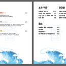한잔바다회