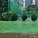 부산시민체육공원농구장 네이버블로그