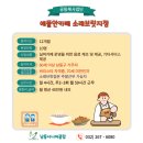 예뜰안카페 소래브릿지점 네이버블로그