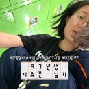 중앙이호상사(주) | 백수는 주말에 쿠팡 세이상사 교회 JLPT시험 디지몬 굿즈까지 알차게 보내