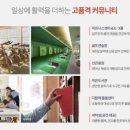 델타원공인중개사사무소 이미지