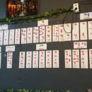 이래도안올래 이미지