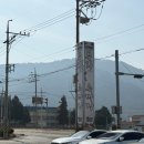 부자형제 | 경남 사천 삼천포 현지인 맛집 원조 부자손짜장 송포동본점 후기