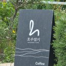 르하임스터디카페 동탄호수점 | 기흥호수공원 카페 호수앉기 주말 주차, 자리, 빵 후기