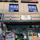 세븐일레븐 김포공항국내선1층점 | KBO 프로야구 콜렉션카드 구입 후기 1 | 세븐일레븐 김포공항국내선1층점 & 광명사거리점 | 핑크&민트...
