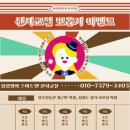 삼성영어스마트쎈선사교실학원