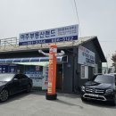동신랜드공인중개사사무소 네이버블로그