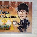 블랑쉬노엘
