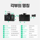 영도모터스 | 부산블랙박스 강서구사상구금정구동래구연제구진구영도 모닝 VG808P 출장으로 설치하였습니다.