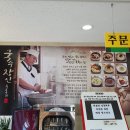 사천미용실 이미지