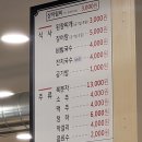 토종참숯불구이 이미지
