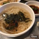 대통연탄불