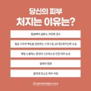 강남더뷰티성형외과