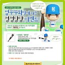 (주) 정정당당 이미지