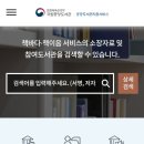 책바다 이미지