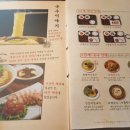 원할머니국수·보쌈