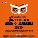 숲속장어구이 이미지