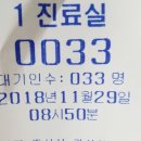 고잔제일소아과의원 이미지