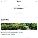 진주숲어린이집 | 반달곰이살던숲 캠핑숲 내돈내산 진짜 긴 솔직후기 (동물원+프로그램도 알려드려요)