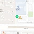 크리아트성성원미술학원