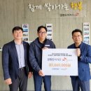 춘천종합가스 강원도민일보