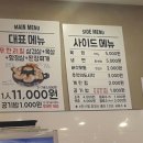 엉터리생고기 이미지