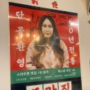 갈마하 | [대전 풍자 또간집 1등 찐 맛집] 와타요업 갈마본점, 튀김덮밥, 텐동 맛집, 가격, 메뉴, 후기, 내돈내산...