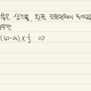 순천금당중학교 이미지