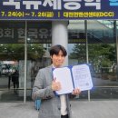 배성종 카카오 검색결과