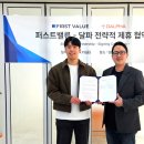 퍼스트셀러