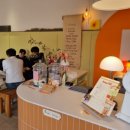 오렌지 칠(orange chill) 이미지