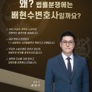 법무법인서린서울남부분사무소