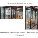 할리스커피의정부