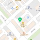 은화수식당고덕삼성점 네이버블로그