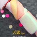 리젠트공인중개사사무소 이미지