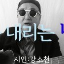 시노래408 ★눈 내리는 밤★ 시인 강소천 이미지