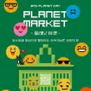 마켓플래닛 - 동대문구 왕산로 128 | 마켓플래닛