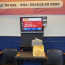 공플레이 당구장 이미지