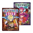아벨 - 강북구 도봉로 191 | 아벨